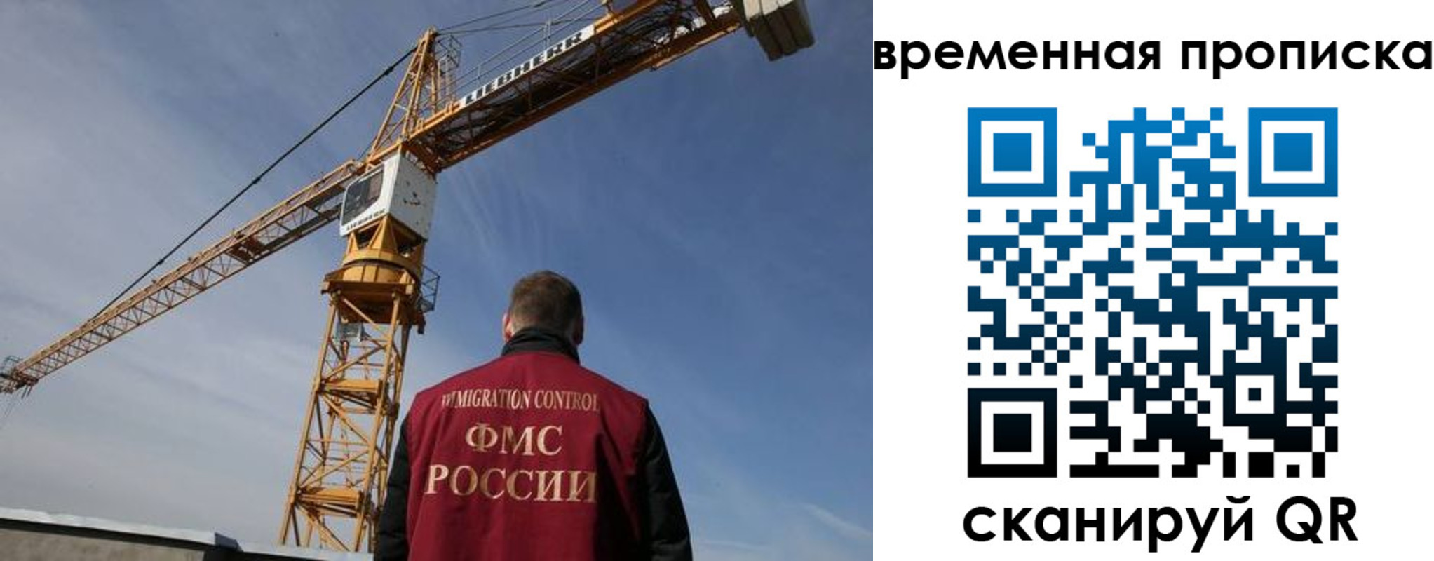 прописка от собственника в Кизилюрте